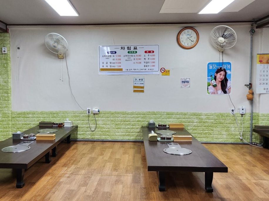 평화소머리국밥 이미지