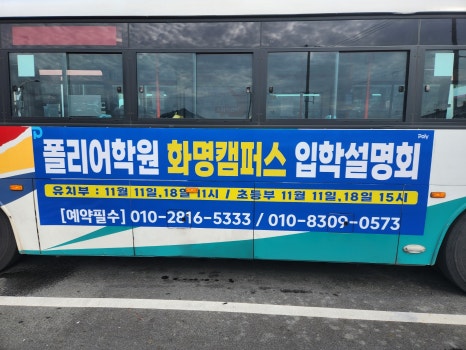 경상광고 이미지
