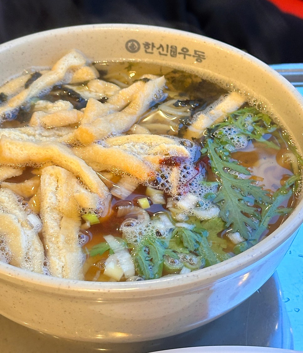 한신우동배방 이미지
