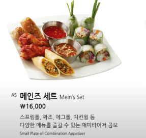 포메인송탄신장점 이미지