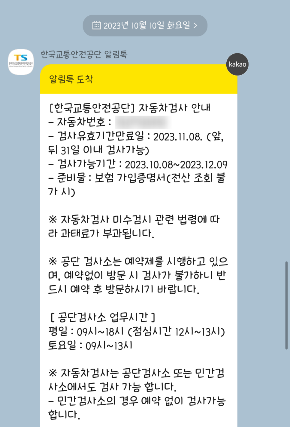 현대모터스 이미지
