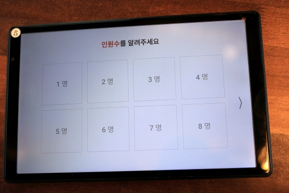 단천면옥 이미지