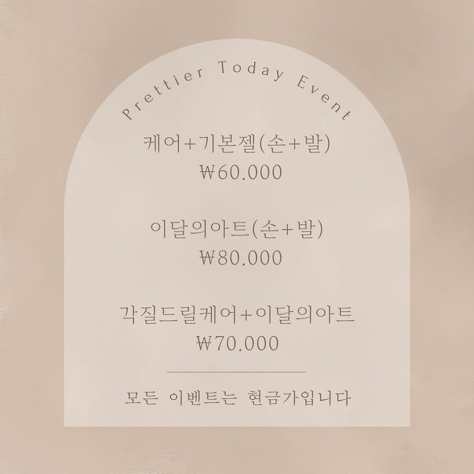 오늘더,예쁨 이미지