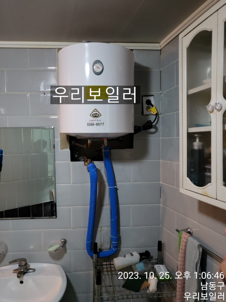 대성이발관 이미지