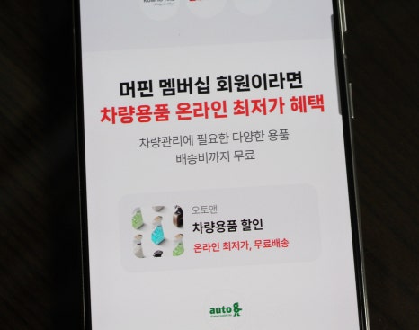 포인트부분정비 이미지