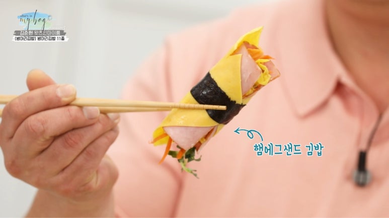 병아리김밥 이미지