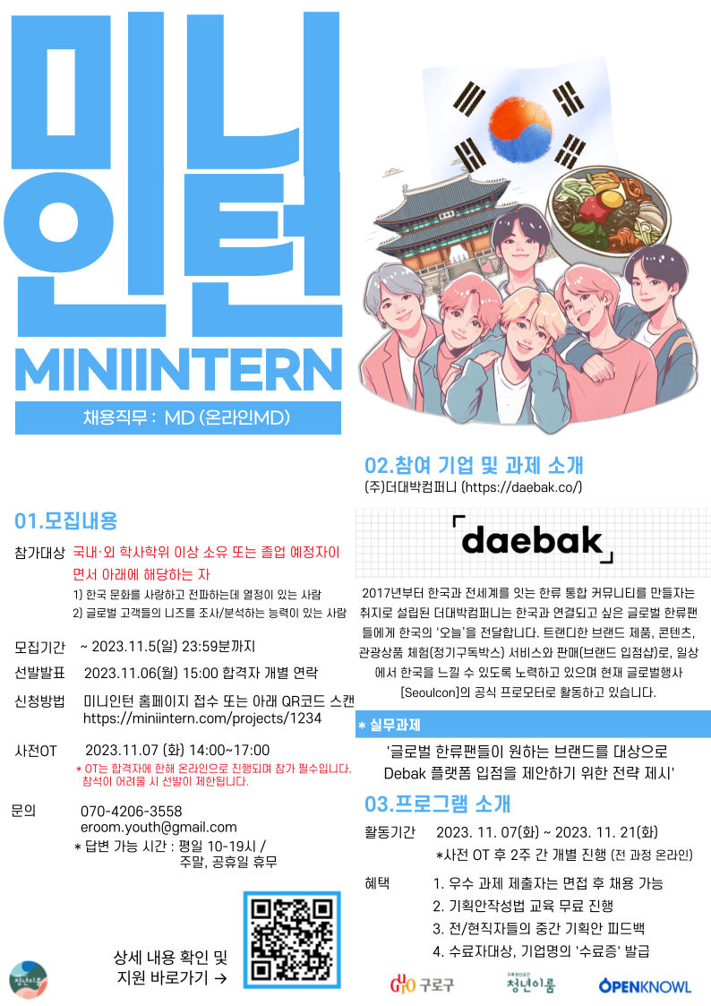 이룸컴퍼니 이미지