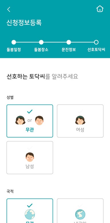 토닥케어 이미지