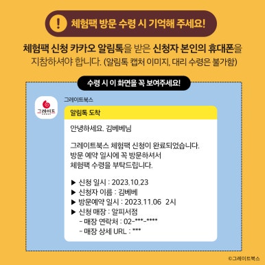 베스트북스 이미지