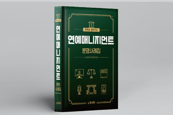 법무법인신원 이미지