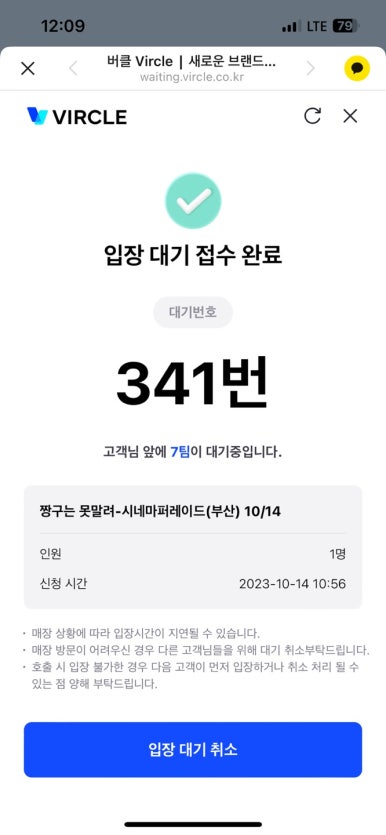 송도 통큰 조개 이미지