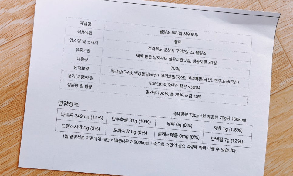 물밀소 이미지