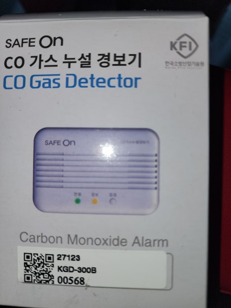 거제가스 이미지