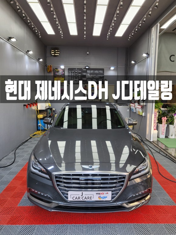 디테일링J 이미지