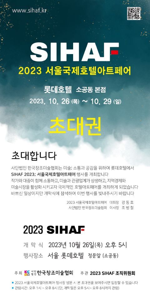 국제호텔 이미지