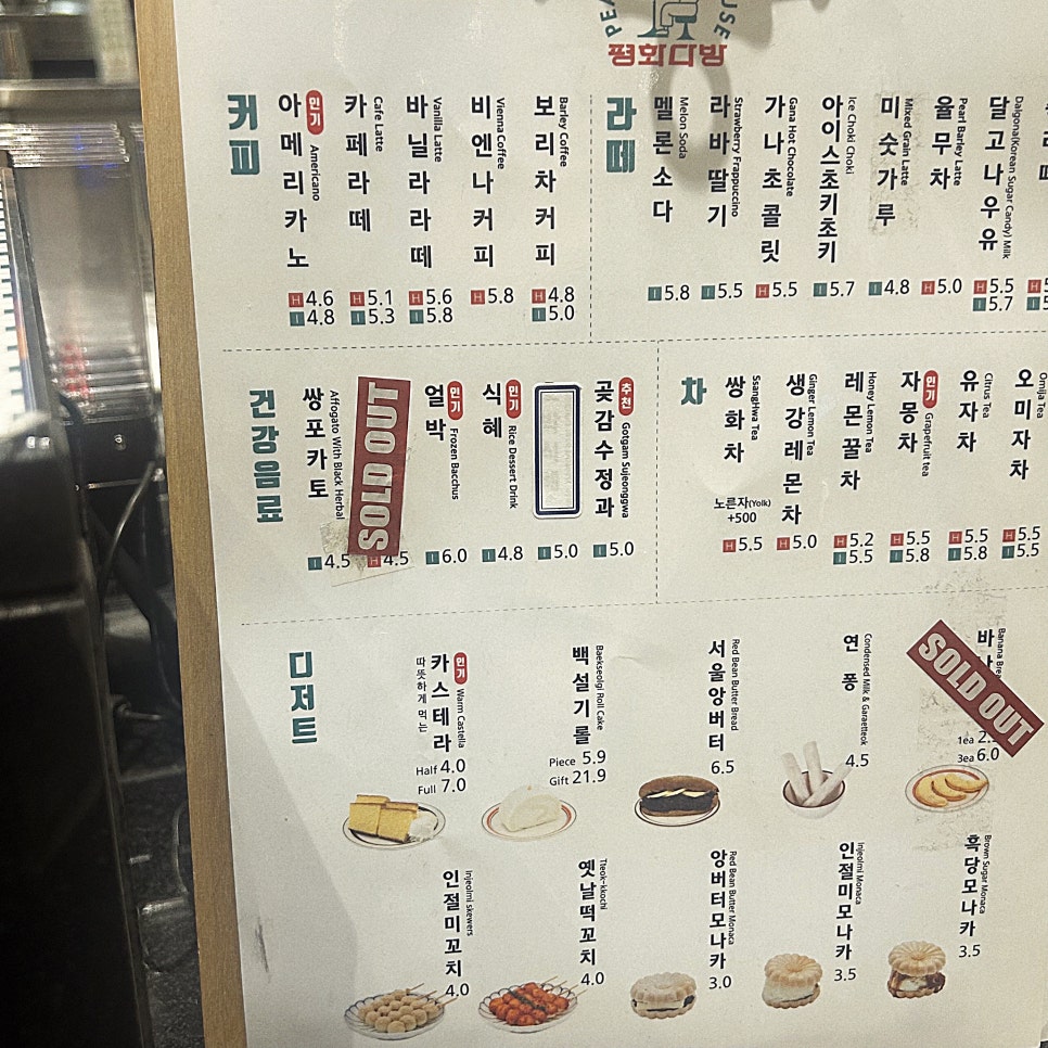 크로바다방 이미지