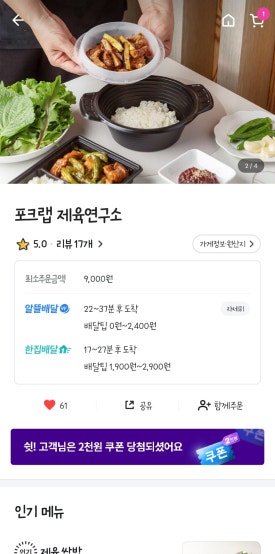 포크랩 사진 8