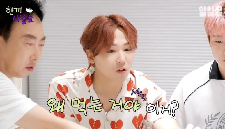 판다탕후루 이미지