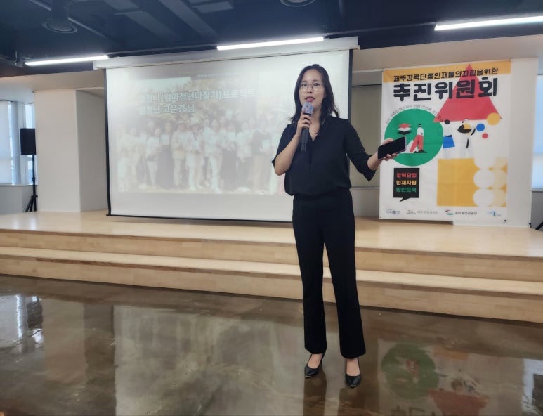 경력잇는여자들협동조합 이미지