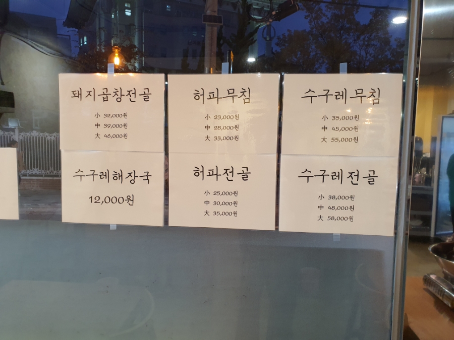 윤해장 이미지