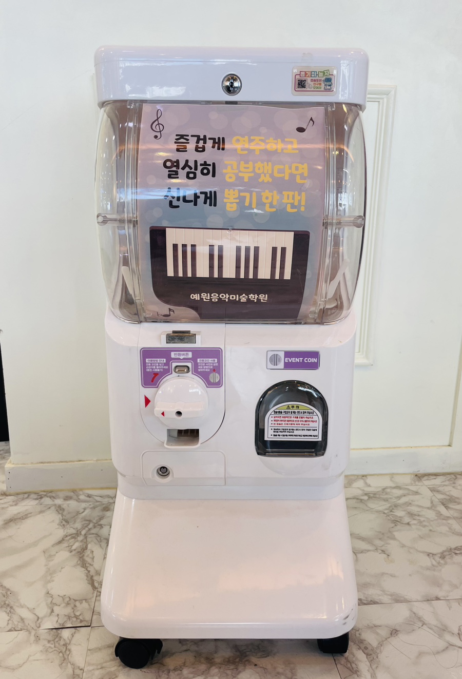예원음악학원 이미지