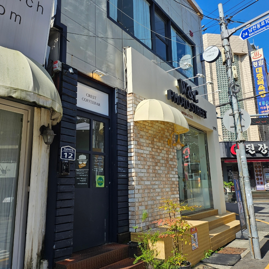 커피바슬슬 이미지