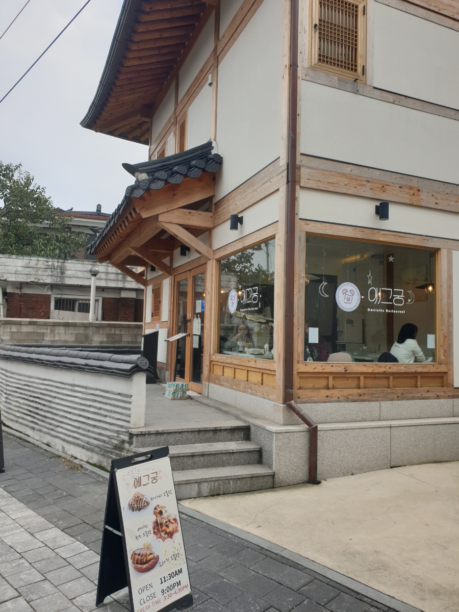 궁파스타 이미지