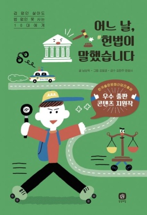 더씨앤에이 이미지