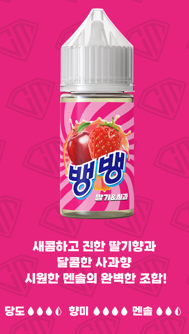 더몬스터전자담배 이미지