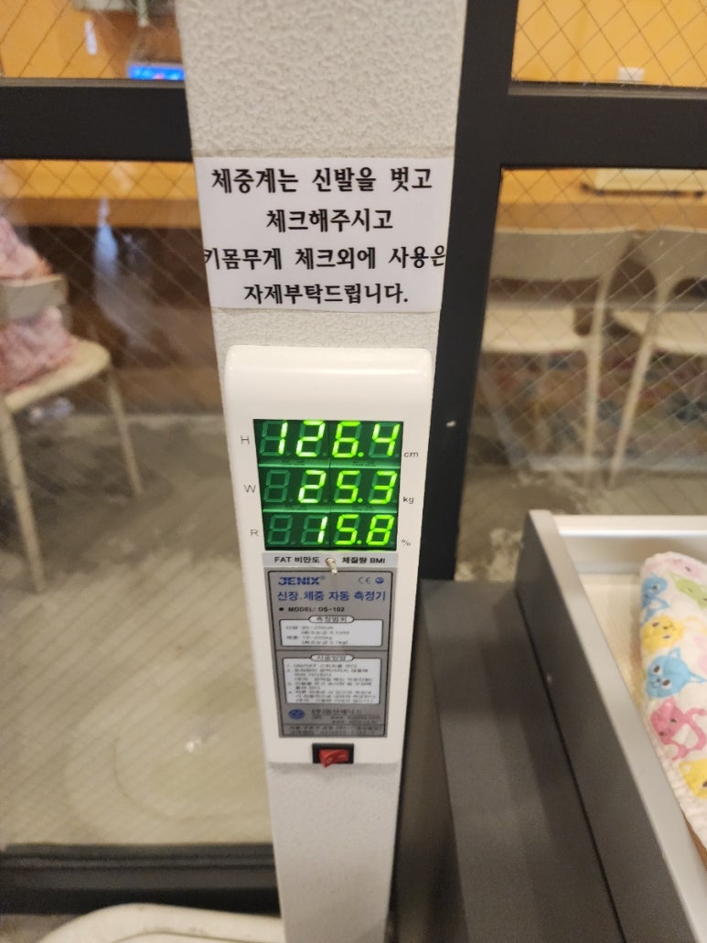 삼성드림소아청소년과의원 이미지