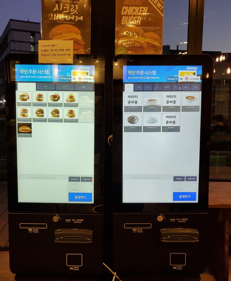 보스턴수제버거 평택점 이미지