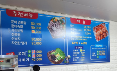 용성수산 이미지