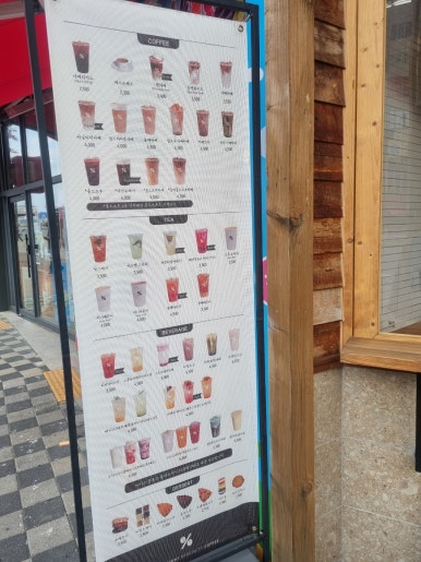 텐퍼센트동탄영천 이미지
