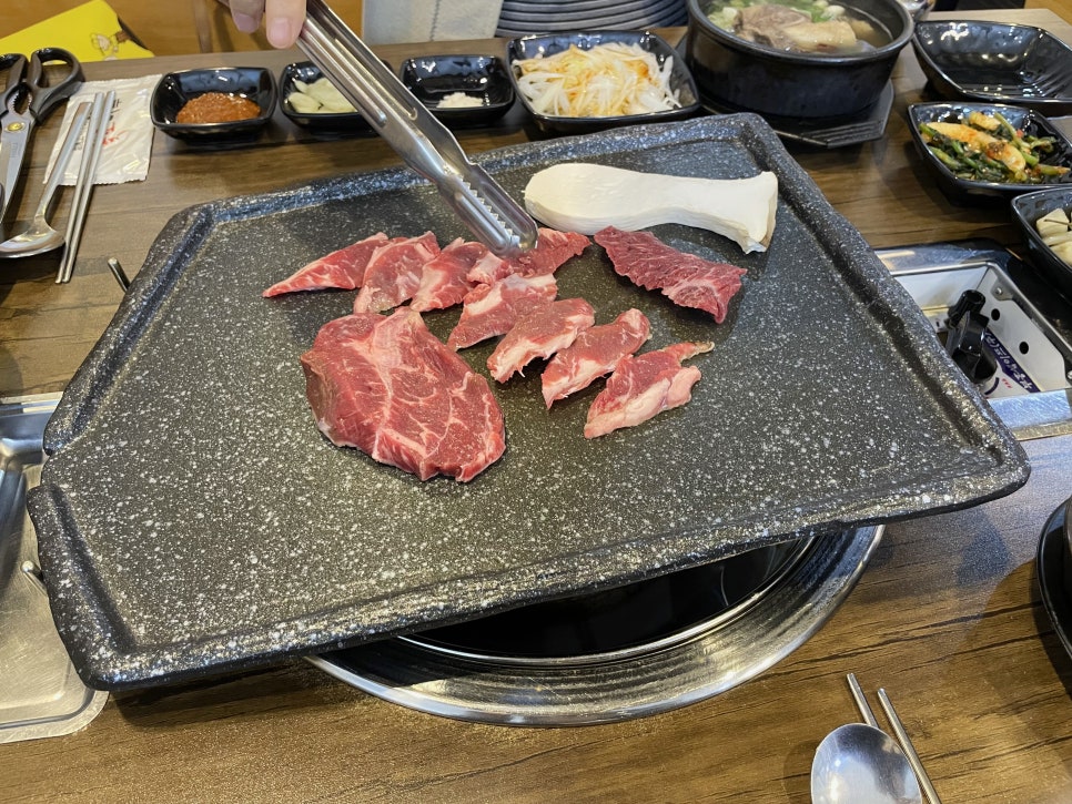 꽃소마루 이미지