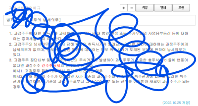 세무사주은영사무소 이미지