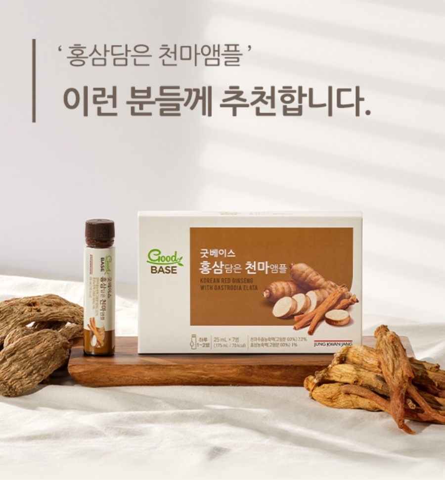 천마에너지 이미지