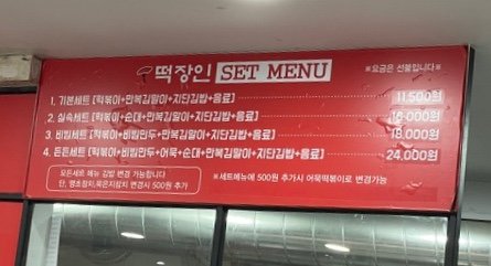 짱게임랜드 이미지