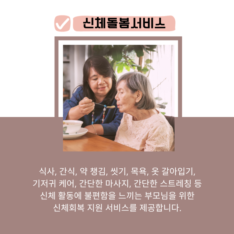 나래세탁 이미지