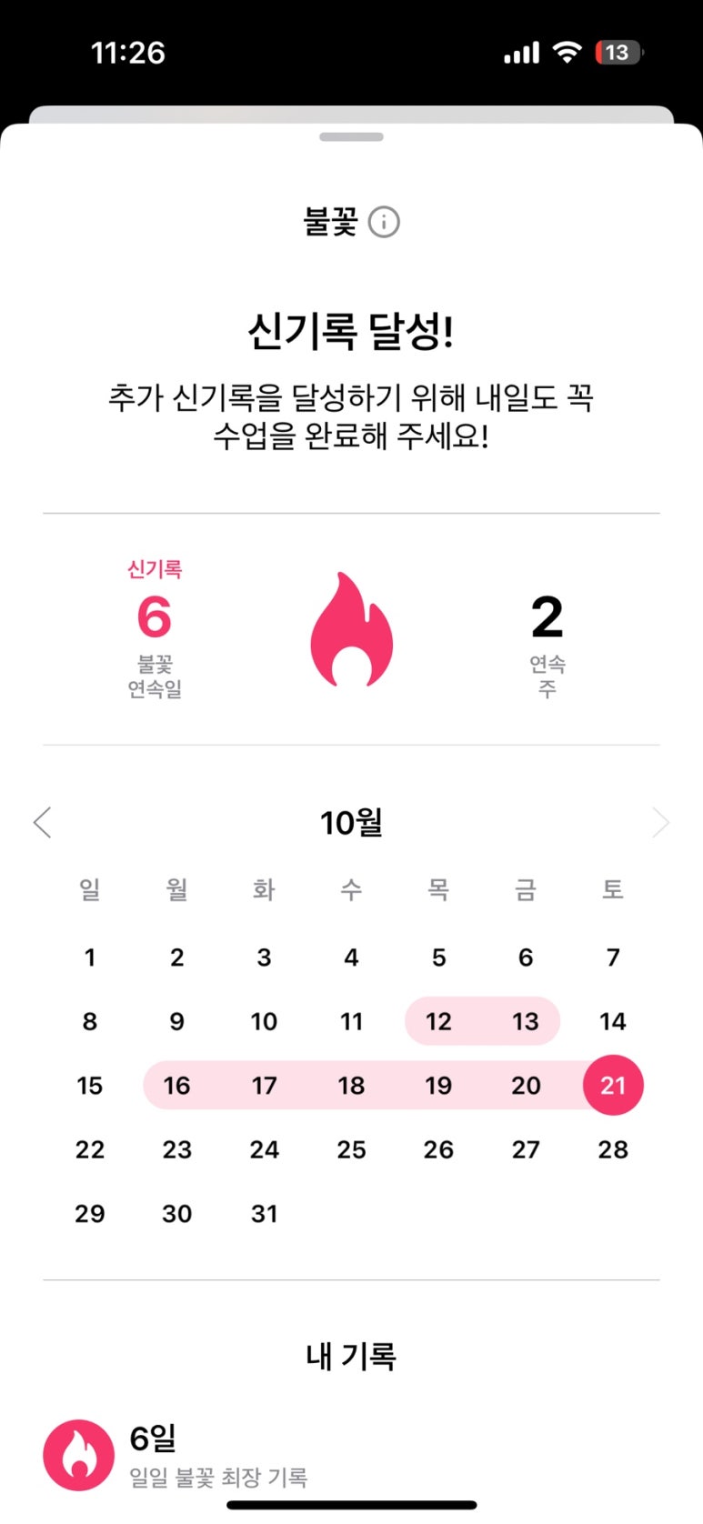 또또와분식 이미지