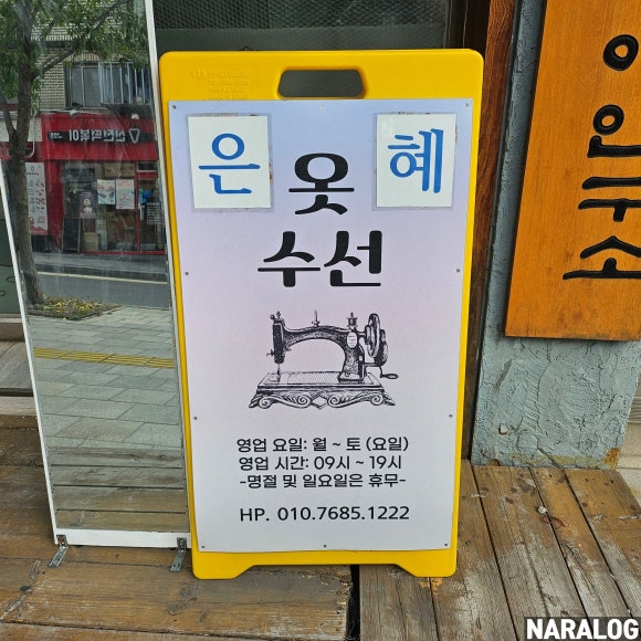 은혜수선집 이미지