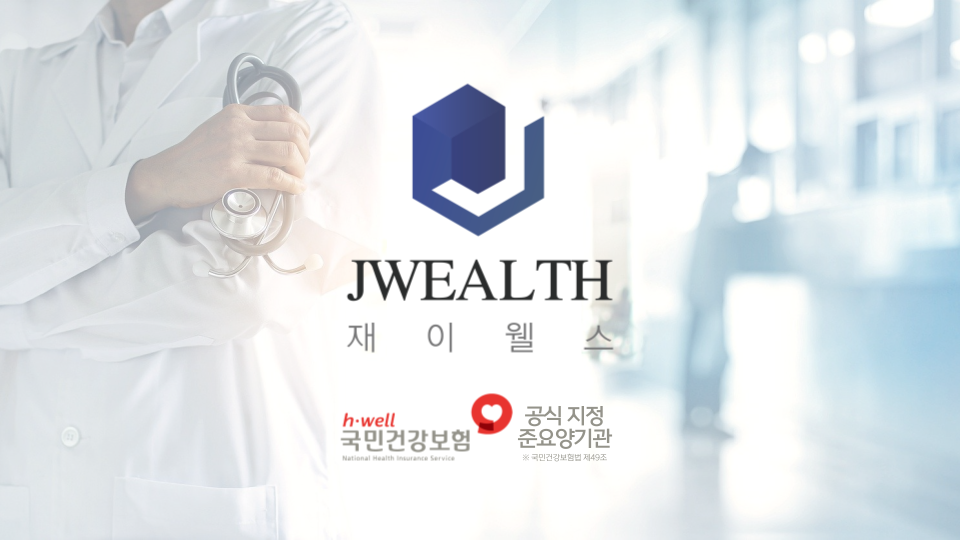 동일산소 이미지