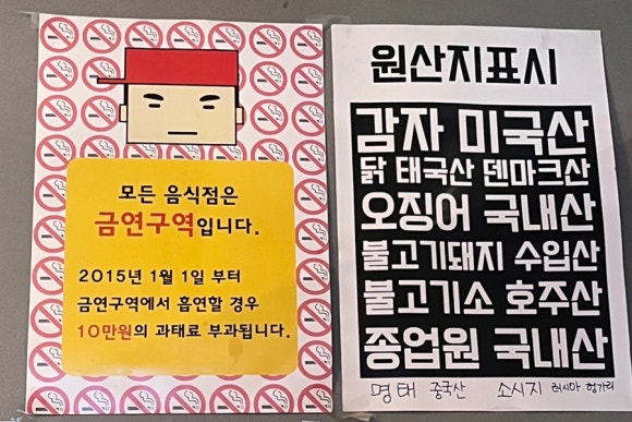 달봉감자 조암점 이미지