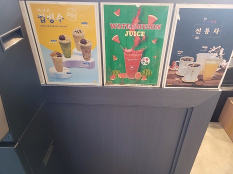 발도스커피 송림점 이미지
