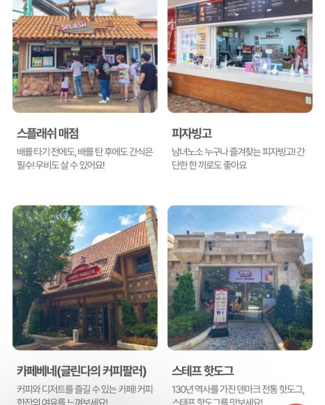 린케밥 이미지