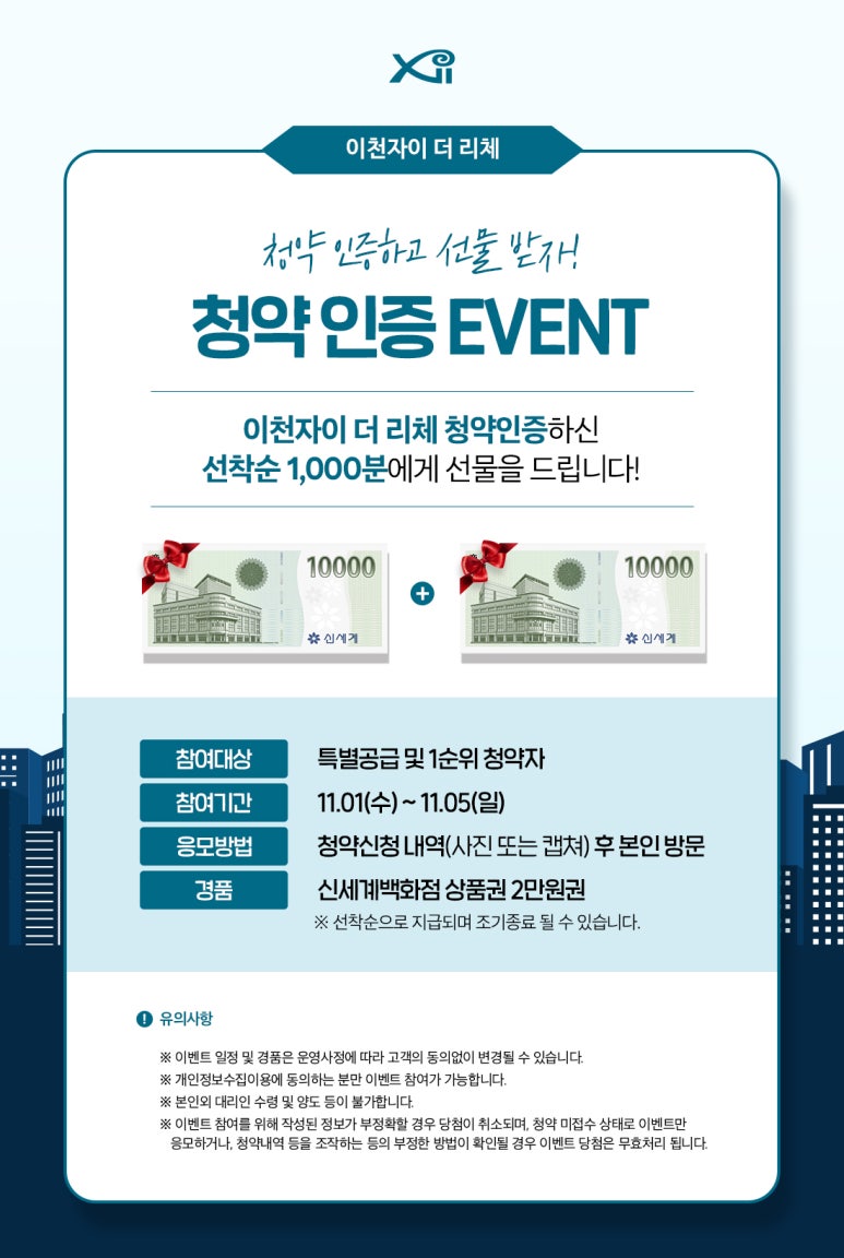 더 리체 이미지