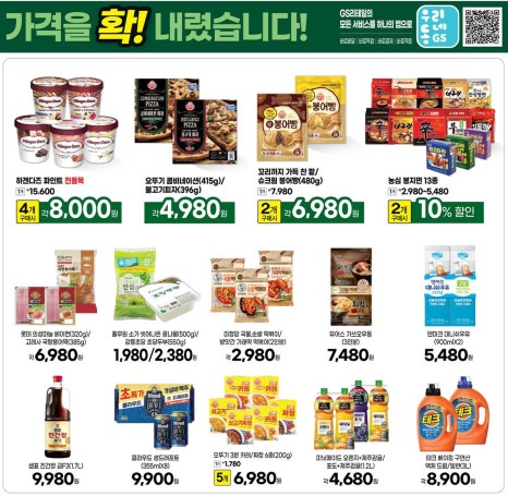 화마트 이미지