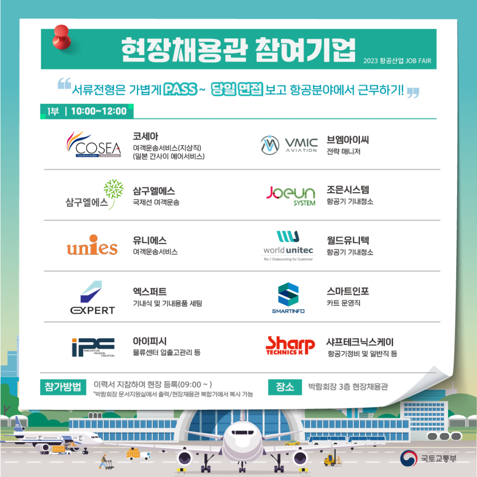 인포엑스퍼트 이미지