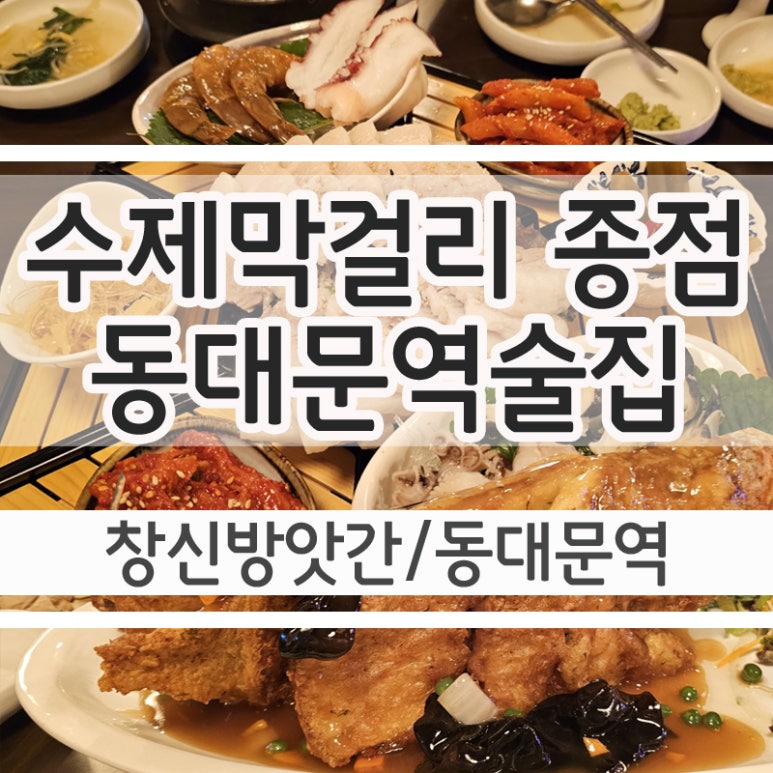 창신방앗간 이미지