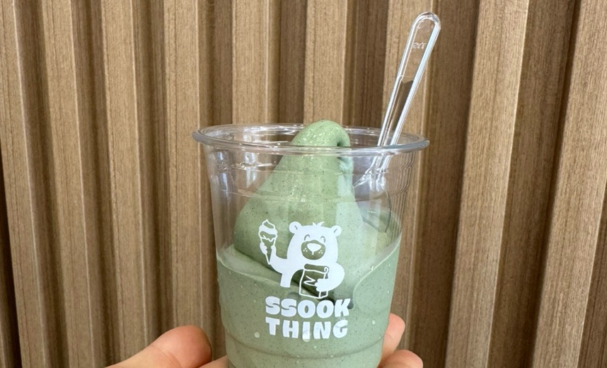 쑥띵 이미지