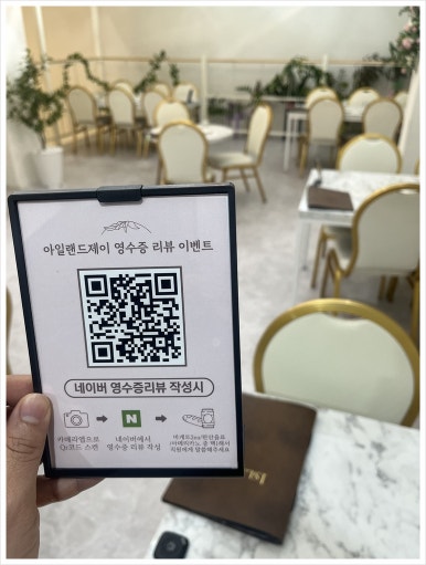 (주)하나아일랜드 이미지
